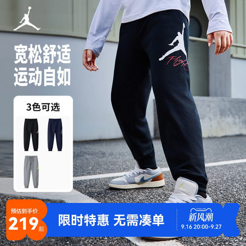 Jordan儿童裤子运动裤新品上市