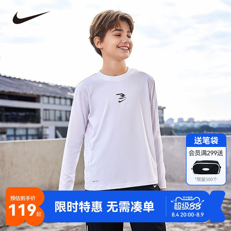 Nike 3brand儿童装男童长袖T恤2026新款大童小白T内搭打底衫上衣