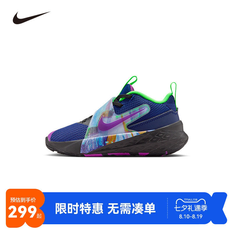 NIKE童鞋儿童实战篮球鞋男童运动鞋防滑缓震休闲鞋潮鞋HV2290-400