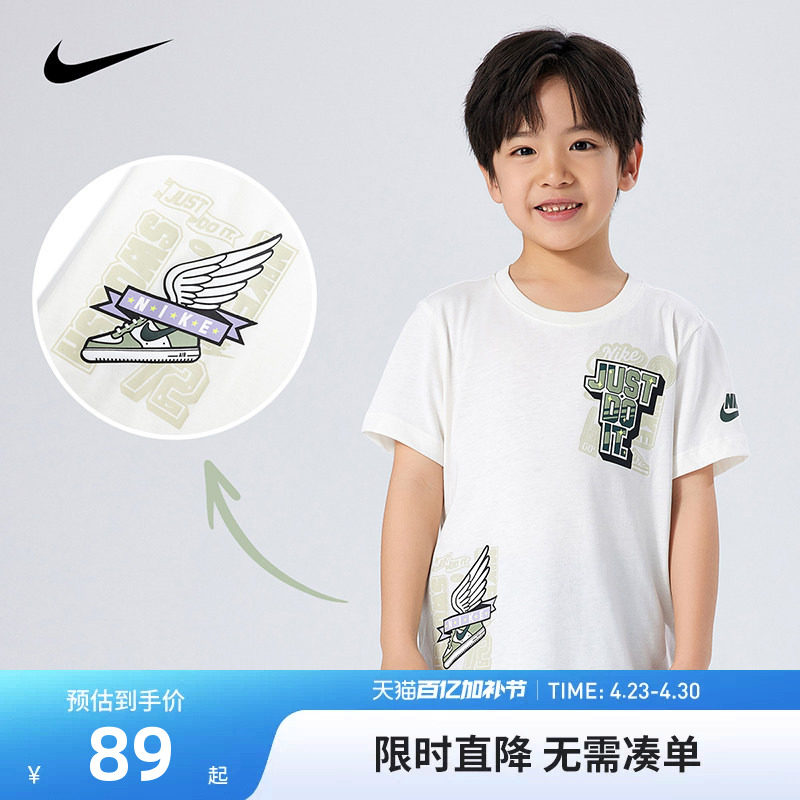 NIKE耐克童装男女童短袖T恤儿童白T2026新款大小童上衣NY2432056