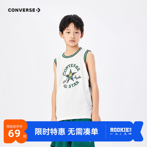 匡威儿童背心新品上市