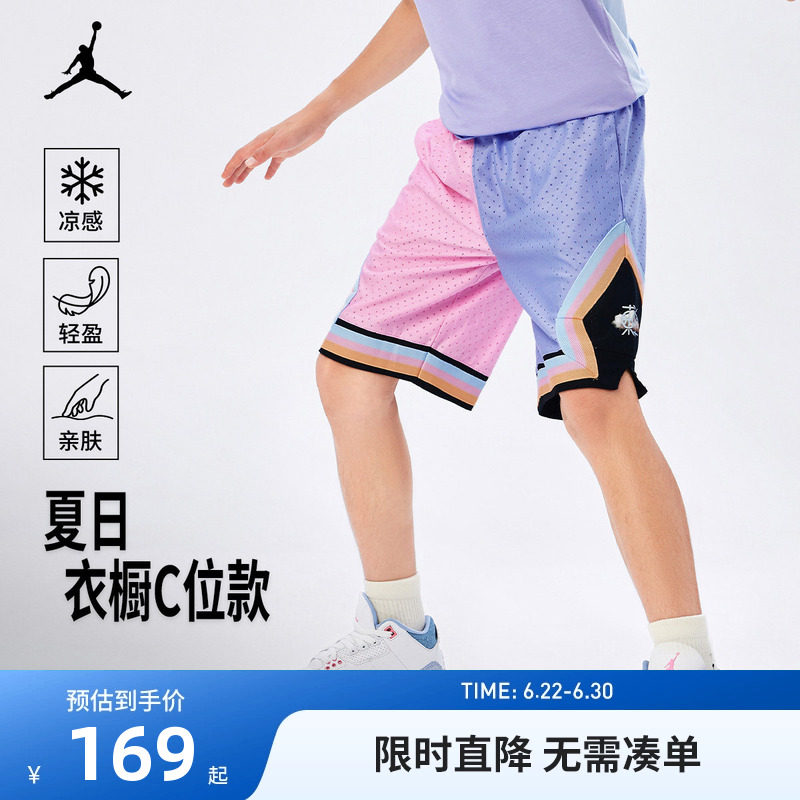 Jordan童装儿童短裤男生篮球裤2026夏季新款透气五分裤JD2322108