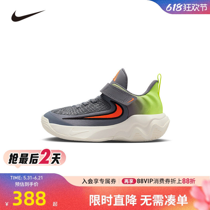 Nike儿童运动鞋新品上市