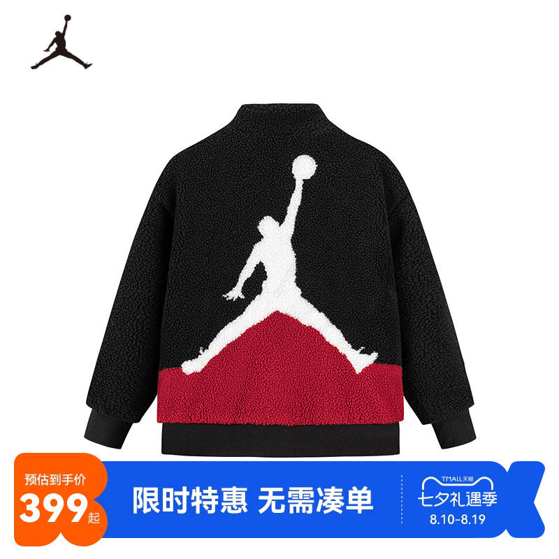 Jordan儿童夹克新品上市
