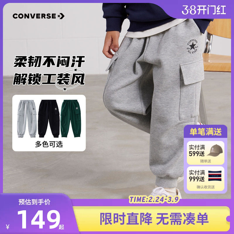 匡威童装儿童长裤2025秋季新款男童中大童宽松休闲裤子运动裤卫裤