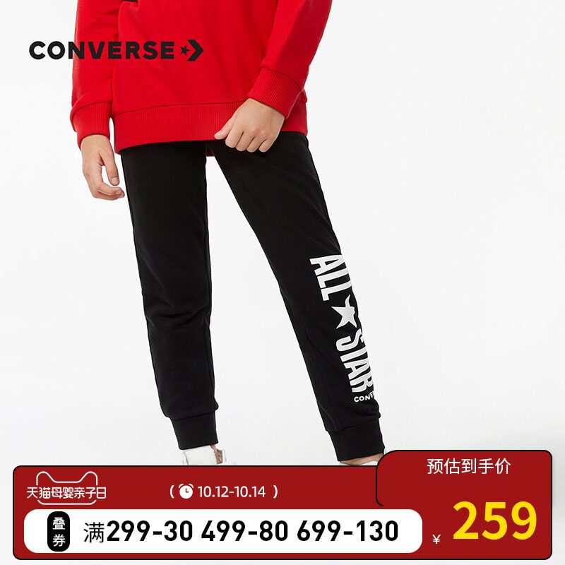 Converse匡威童装2020秋冬新款女童裤子男童纯棉儿童束脚运动长裤