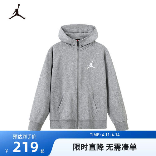 Jordan儿童卫衣开衫新品上市
