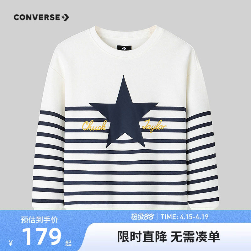 匡威童装儿童卫衣套头衫2025冬季新款男女童纯棉长袖上衣打底衫潮