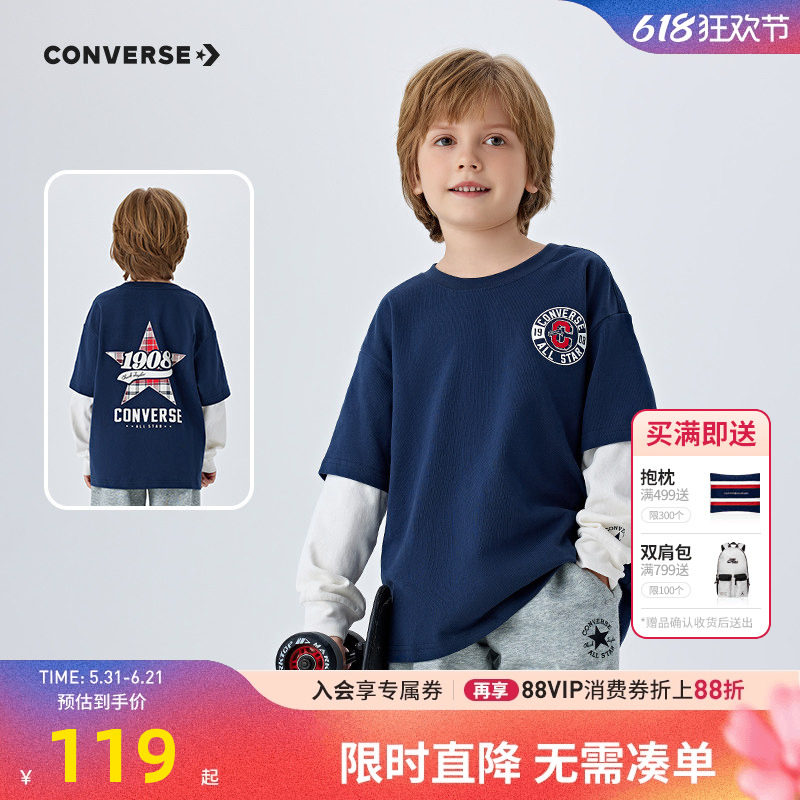 匡威童装儿童长袖T恤2026春秋新品男童假两件时尚上衣内搭春装潮