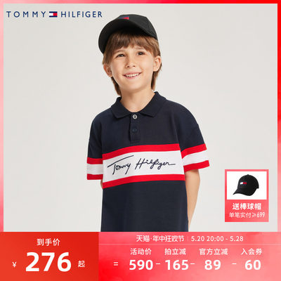 Tommy童装男童短袖T恤Polo衫