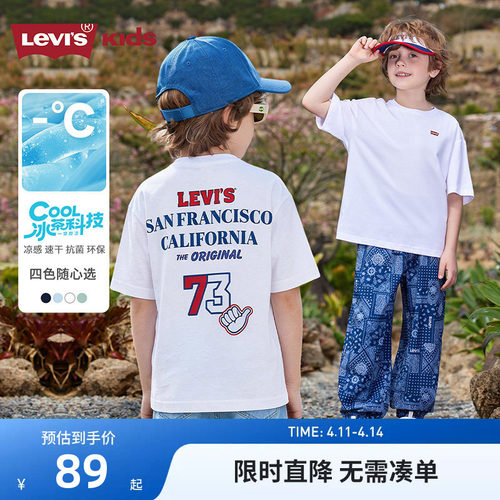 李维斯儿童短袖T恤新品上市