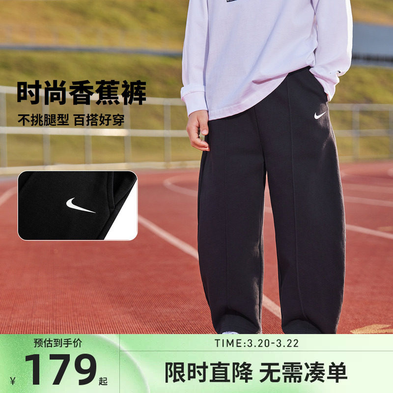 Nike 3brand童装儿童裤子男童运动裤2026新款春秋女童长裤休闲裤