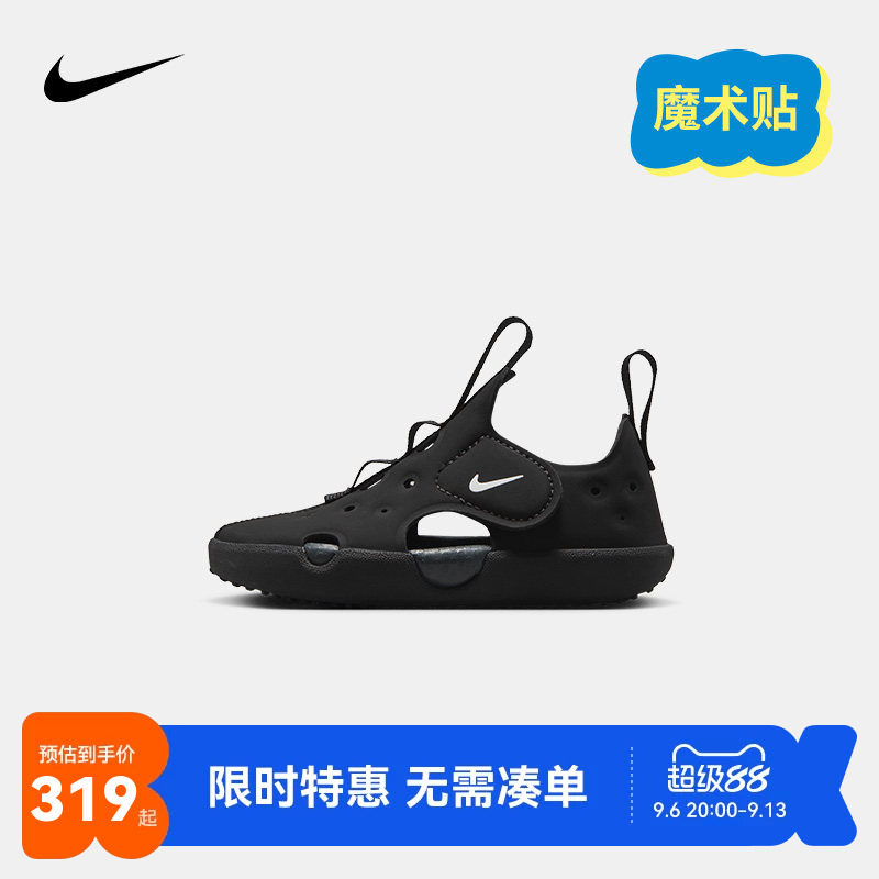 Nike童鞋婴童凉鞋男宝宝鞋子夏季新款小童休闲鞋易穿脱HF6278-800