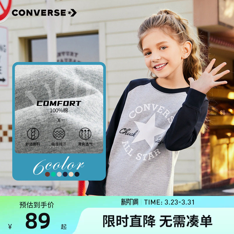 匡威儿童装2026春季新款男童长袖T恤上衣纯棉打底衫女童中大童潮