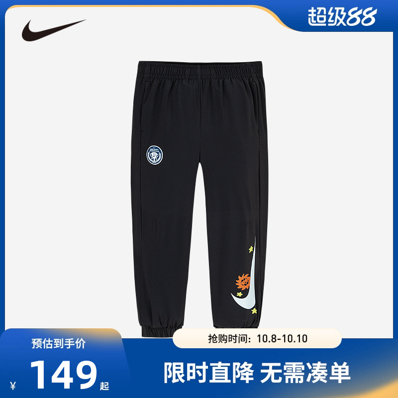 裤子长裤Nike新品上市