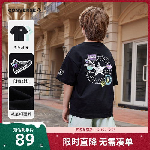 匡威圆领冰凉短袖T恤新品上市