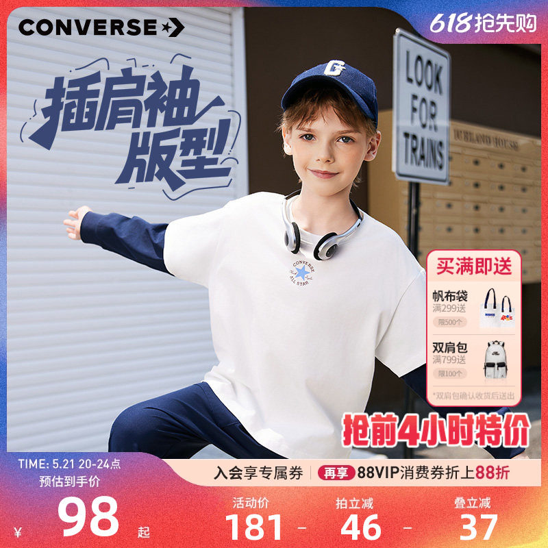 匡威儿童男童长袖T恤上衣2025新品女童纯棉打底衫假两件大童秋装