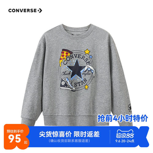 匡威儿童卫衣新品上市