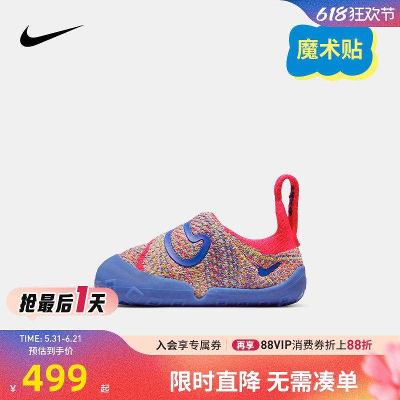 NIKE童鞋婴幼童宝宝学步鞋冬季新款儿童防滑软底鞋子男女童FB3244