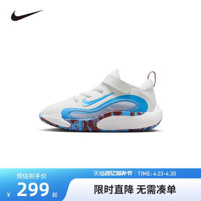 NIKE童鞋儿童实战篮球鞋男童运动鞋防滑缓震休闲鞋潮鞋FQ7670-101