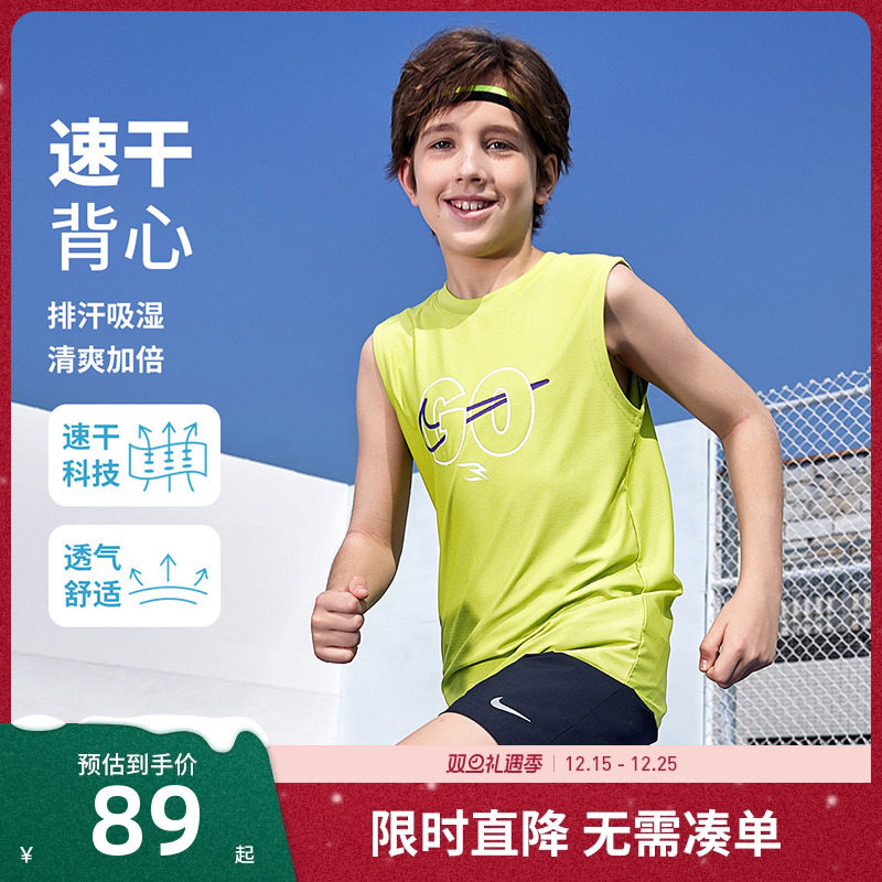NIKE 3brand童装男童速干背心2025年夏季新款儿童运动上衣篮球T恤