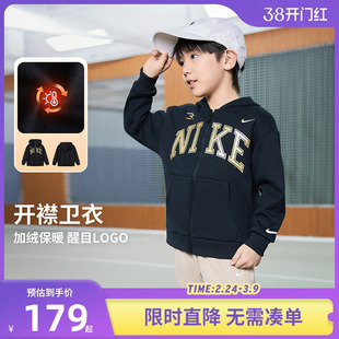 Nike 3brand儿童卫衣开衫男童加绒上衣2025冬季童装运动女童外套