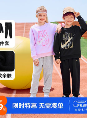 Nike3brand男女童套装新品