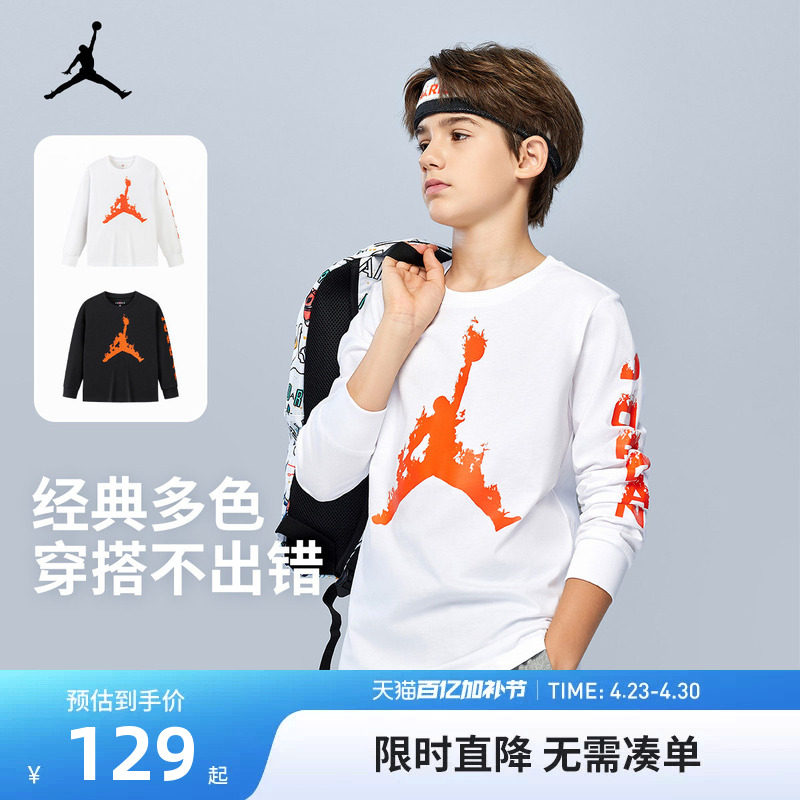 JORDAN童装男童长袖T恤春秋新款中大童女童运动上衣打底衫秋装潮