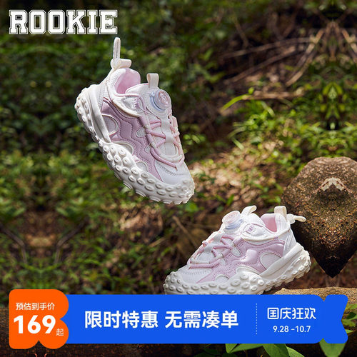 跑步鞋rookie新品上市