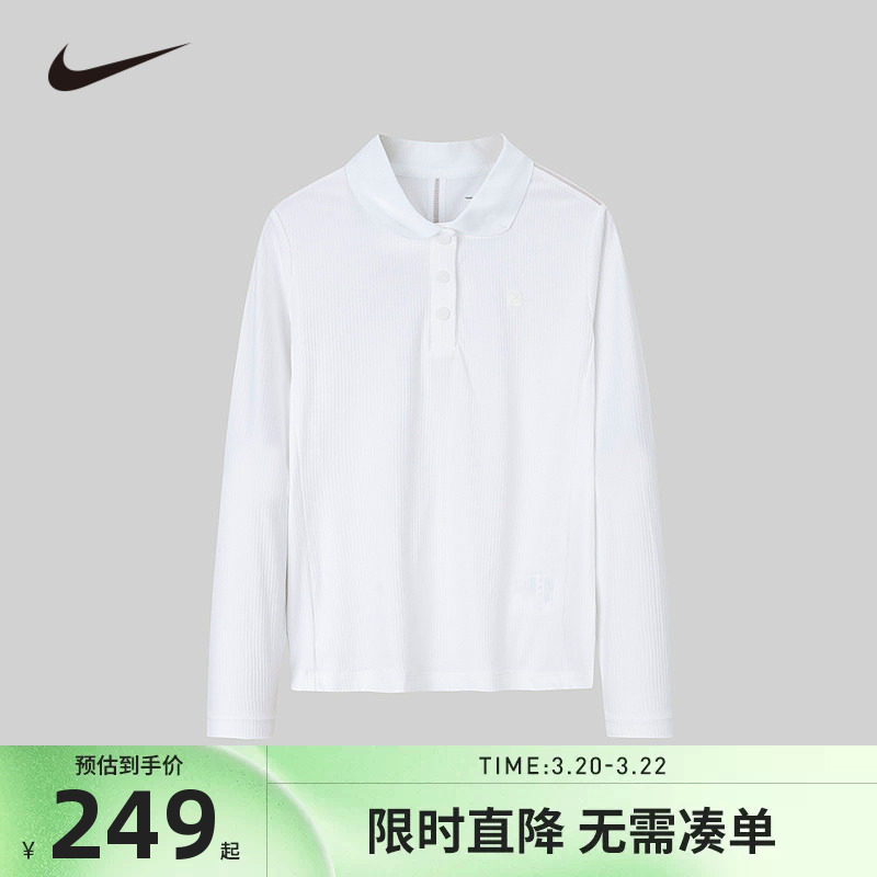 Nike 3brand儿童装女童长袖polo衫春季T恤大童亲肤上衣N32432120