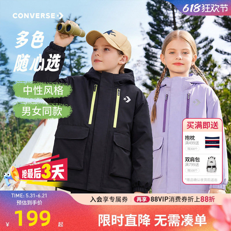 【防水晴雨甲】匡威儿童风衣男童女童外套2026春季新款运动防风衣