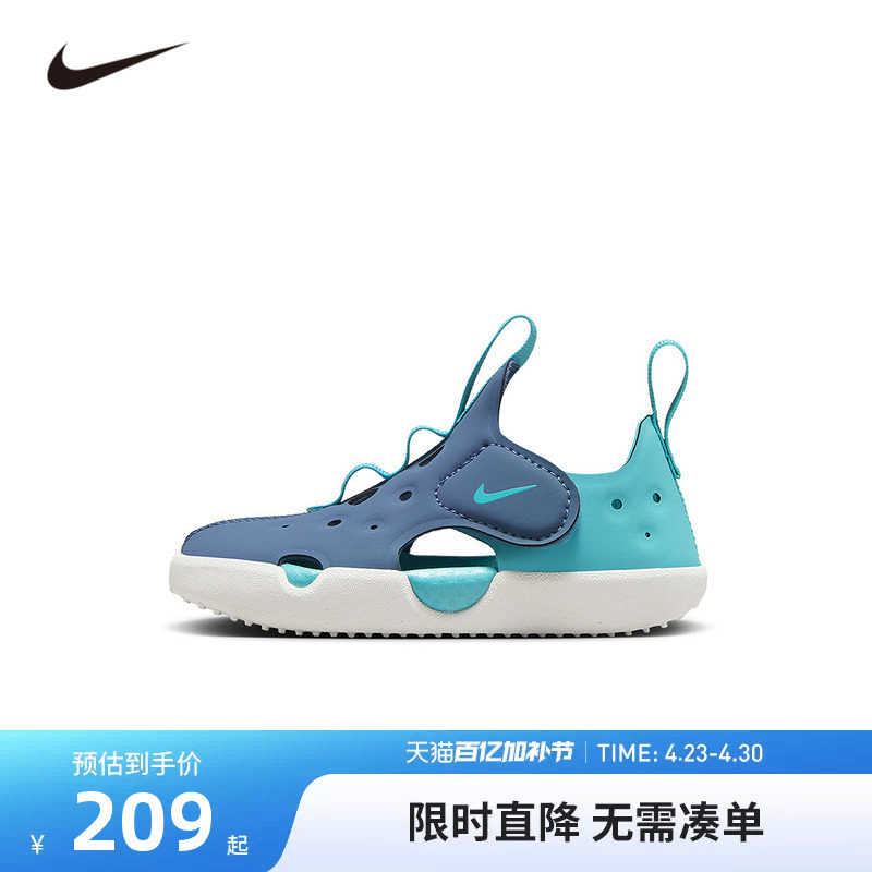 NIKE童鞋儿童休闲鞋男童2026夏季新款运动鞋小童沙滩鞋HF6278-401