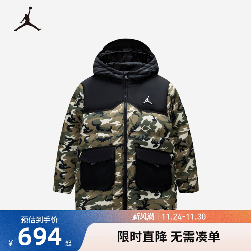 儿童羽绒服Jordan新品上市