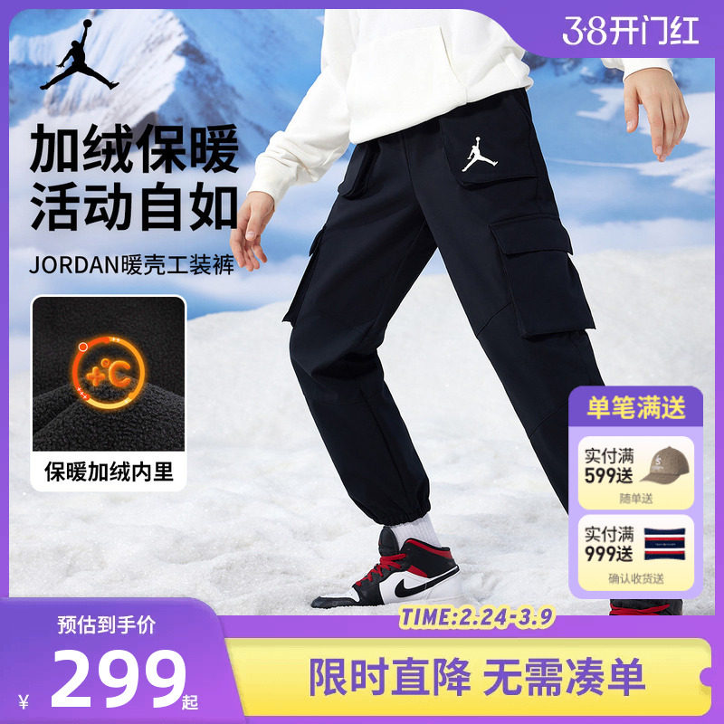 Jordan儿童装男童加绒保暖长裤冬季中大童休闲卫裤工装裤女童冬装