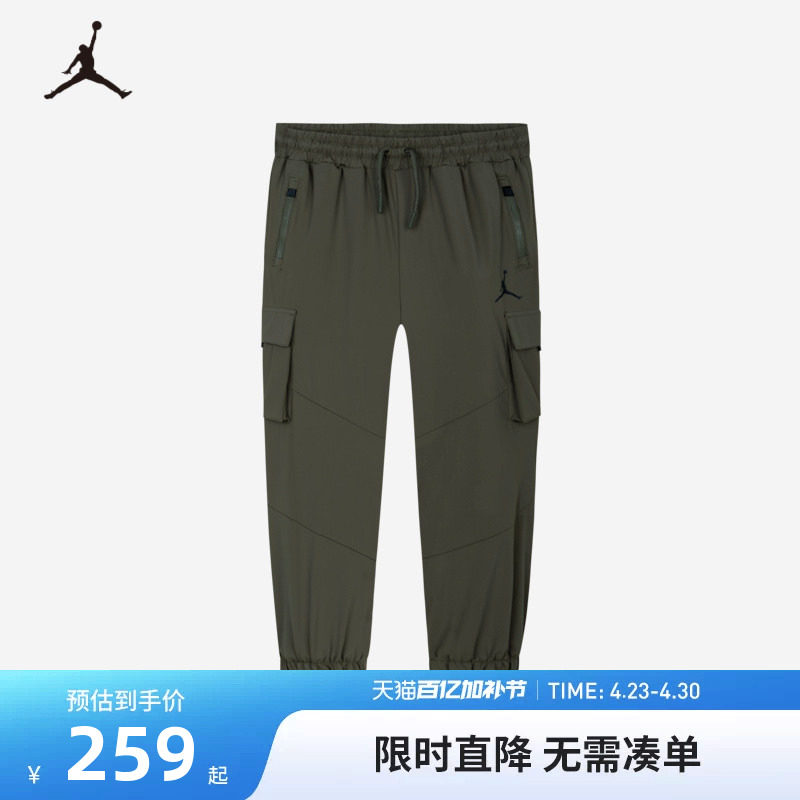 JORDAN耐克乔丹儿童装男童裤子长裤中大童春秋款运动裤JD2422039