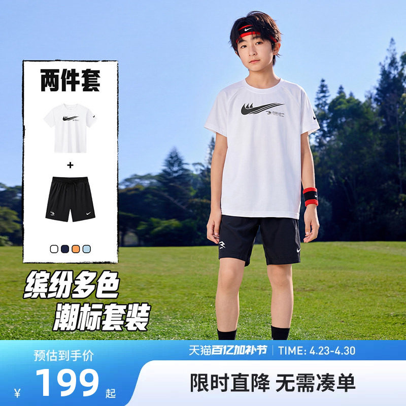 【套装】Nike 3brand童装男童T恤短袖短裤夏季儿童运动上衣五分裤