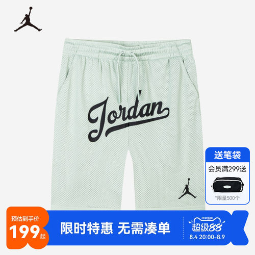 五分裤耐克乔丹新品上市