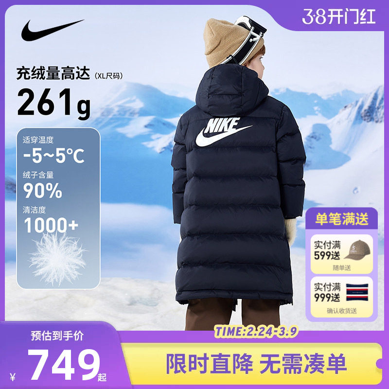 Nike儿童装男童长款羽绒服冬季新款大童防风棉服外套厚NY2442034