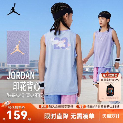 Jordan儿童背心篮球上衣新品上市