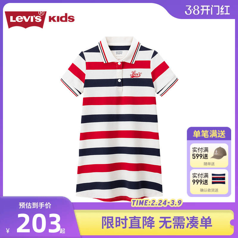 李维斯女童polo裙连衣裙儿童凉感网球裙2026新款女孩夏季洋气裙子