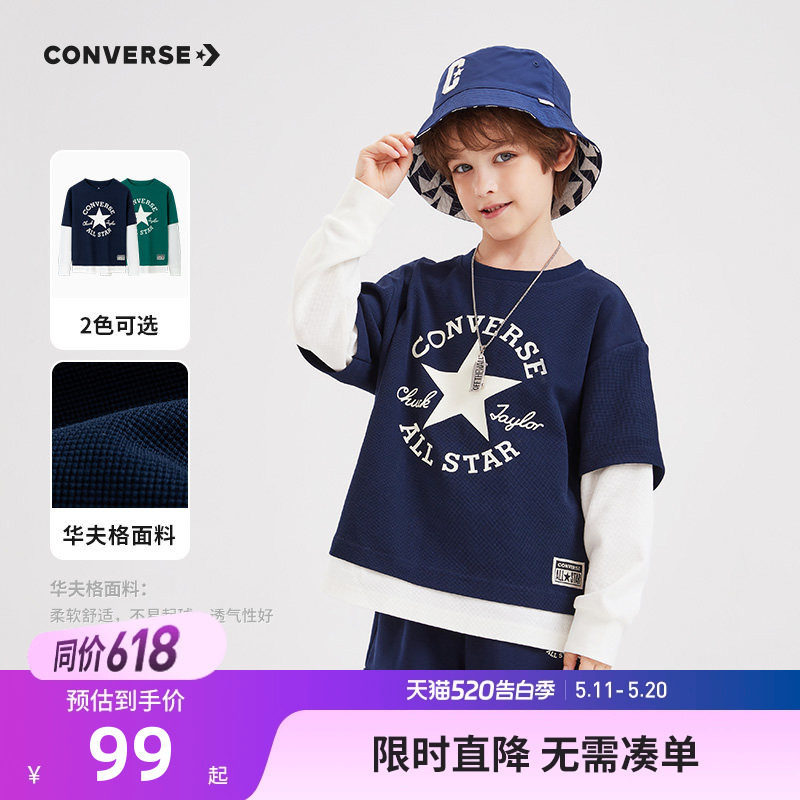 Converse匡威童装儿童长袖T恤2026春秋新款男童上衣宝宝打底衫潮