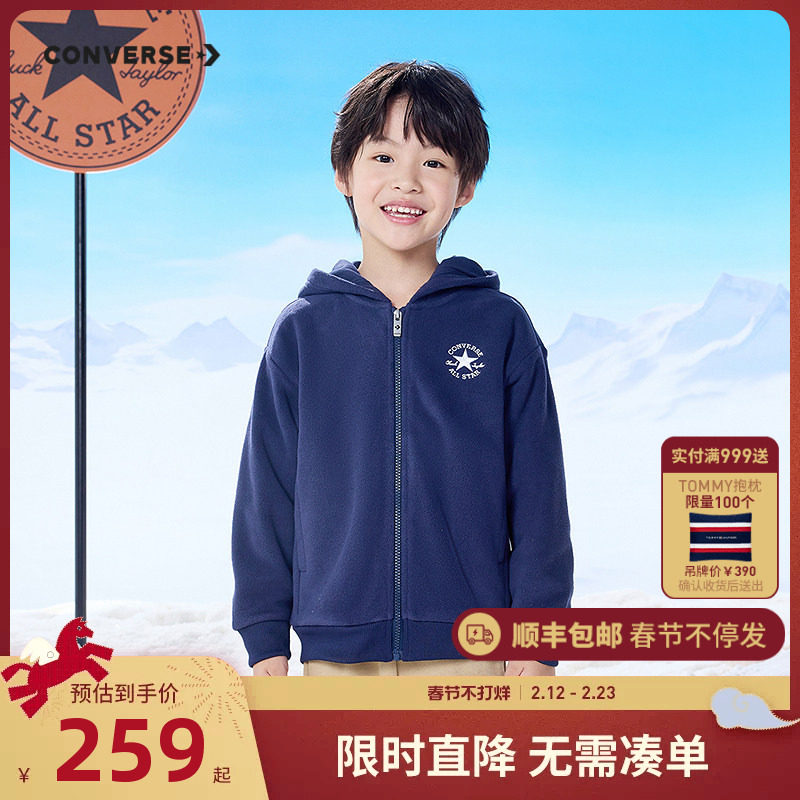 匡威儿童装2025冬季新款中大童男童冬季外套套装棉马甲夹克2件套