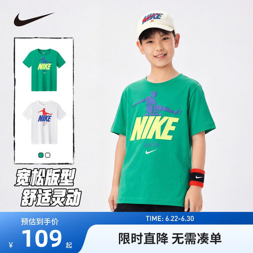 NikeYA儿童短袖新品上市