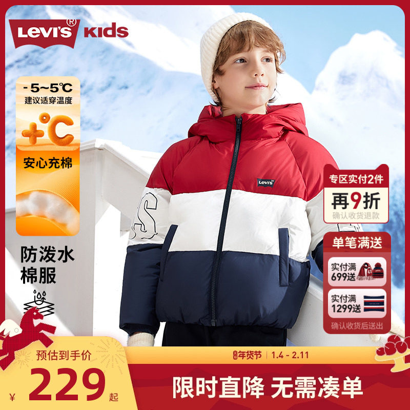 【防泼水】李维斯儿童棉服男童2025新款外套女童保暖面包服棉袄厚