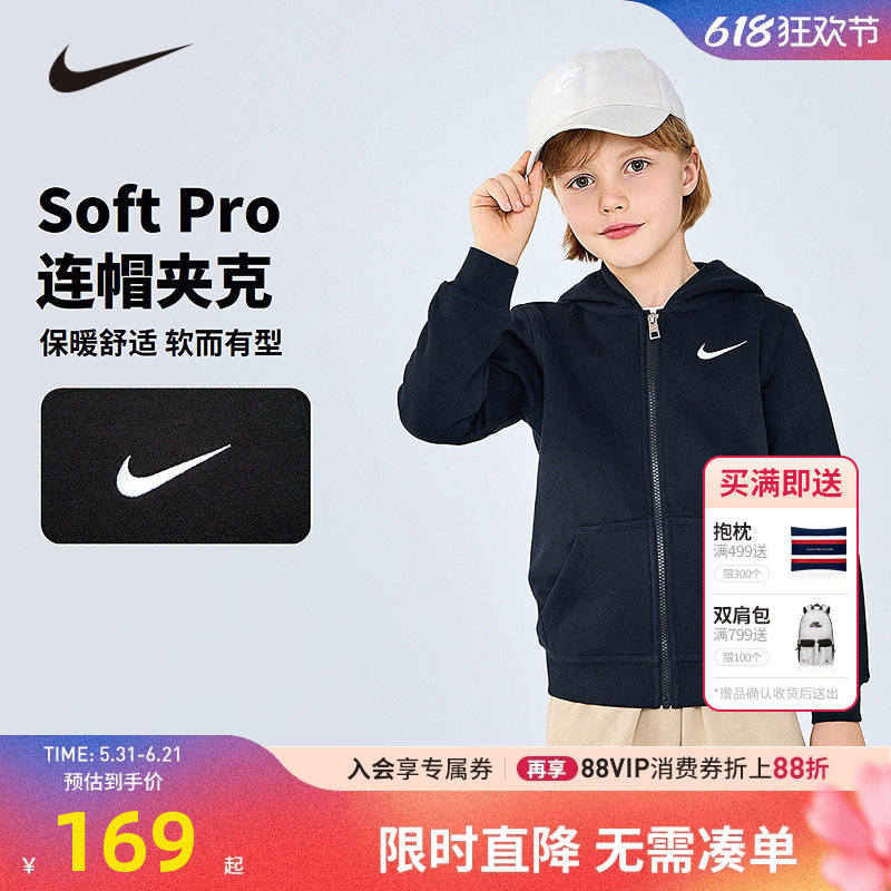 NIKE耐克童装儿童拉链连帽卫衣新款男女童加绒外套秋装NY2032244