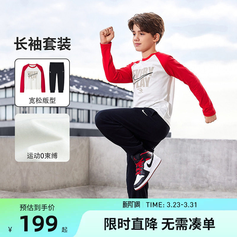 Nike 3brand童装男女童T恤长裤2件套纯棉儿童套装长袖裤子春装潮