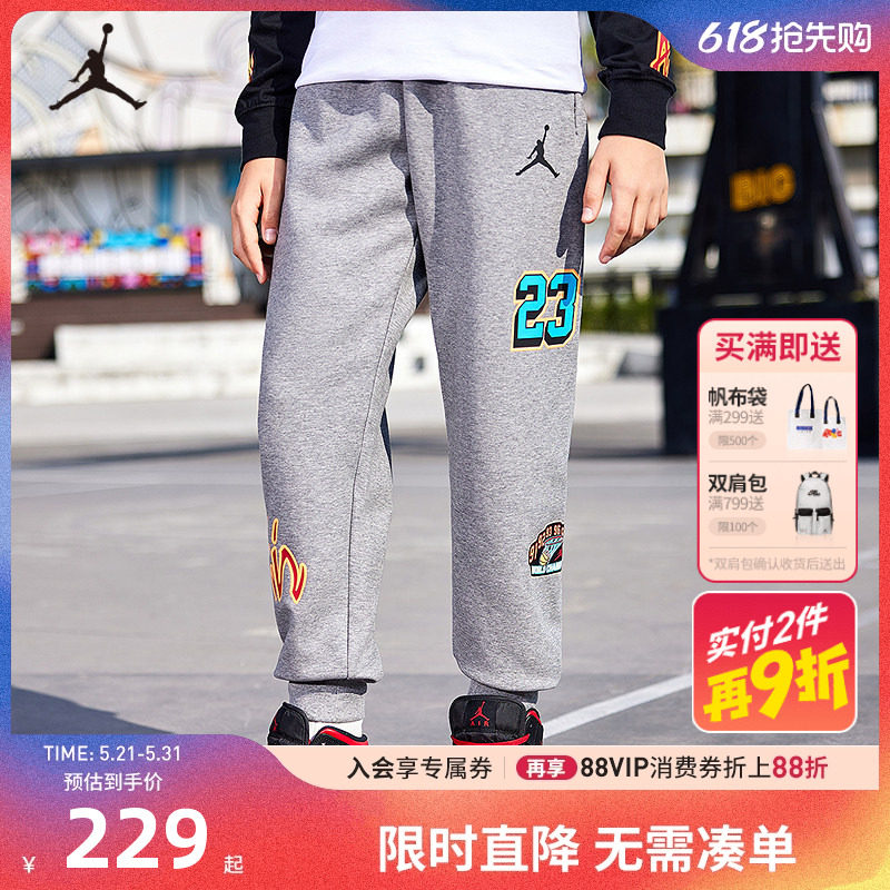 Jordan儿童装男童长裤2026春季新款裤子潮酷篮球运动裤JD2332051