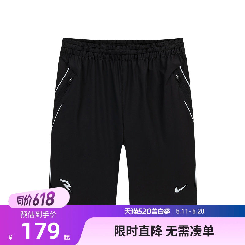 Nike 3brand男童短裤儿童裤子2026夏季新款运动裤篮球裤宽松5分裤