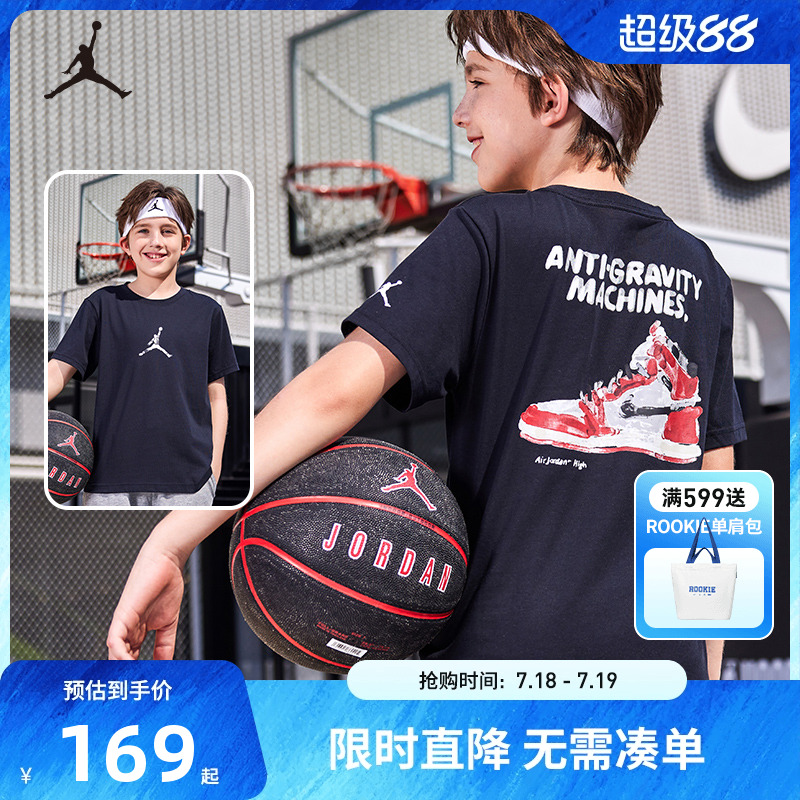 JORDAN儿童装2025夏季男童T恤中大童透气短袖耐克AJ夏装JD2332083
