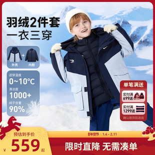 【三合一】Nike 3brand儿童羽绒服棉服套装男女童保暖棉衣冬季厚